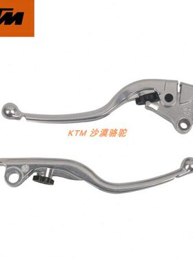 KTM790ADV/R原厂离合手柄刹车牛角左右手柄牛角原装配件