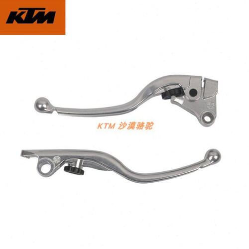 KTM790ADV/R原厂离合手柄刹车牛角左右手柄牛角原装配件