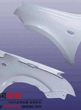 奇瑞A3 A5E5 旗云3风云2叶子板翼子板底漆叶子板翼子板