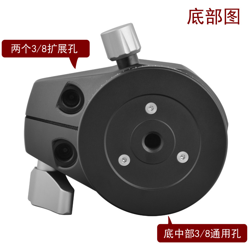 低重心大球体云台长焦镜头拍荷摄月单反微单球形多孔大型三脚架用