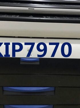 激光蓝图PDF高速打印 A0彩色大图扫描 新款奇普KIP7970工程复印机