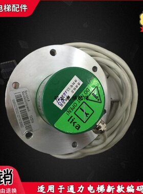 适用通力电梯新款编码器KM950278G01/158S-H-1024BCU410RL4.5/S70