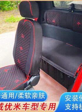 东威优米电动三轮车四轮车座套A6A8Q3Q5Q7O1M2战狼战神电动车坐垫