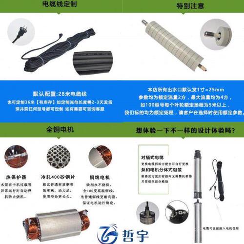 不锈钢多级深井泵工业深水潜水泵家用井水220V农用抽水机Y380V三