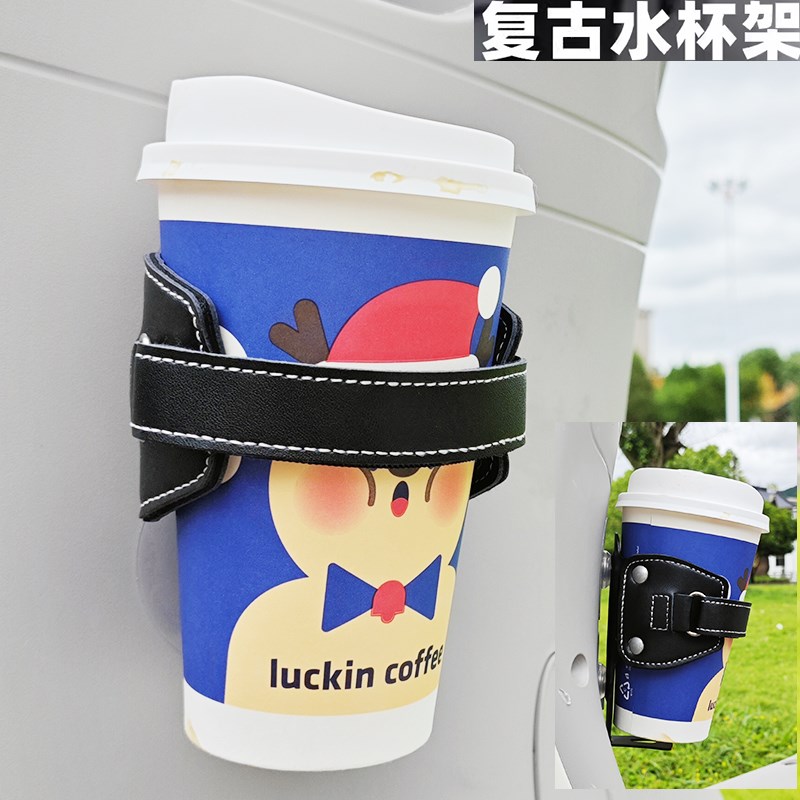 摩托车复古水杯架哈雷春天伟仕姜戈飞度维多利亚自行车奶茶杯架