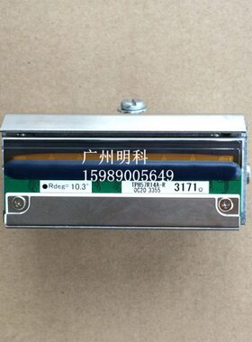 zhujiang P330I 330i 证卡打印机 证卡头 P430i 打印头 打卡头