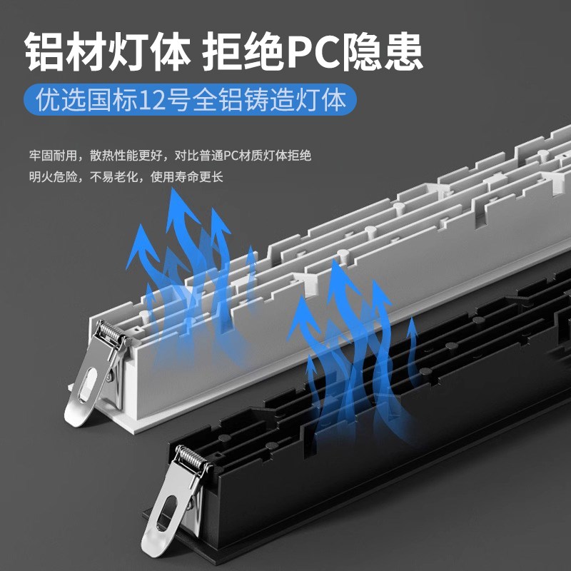 长条射灯led嵌入式天花格栅灯线性客厅无主灯长方形聚光防眩射灯