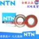 6809 61809 61811 6808 6811 61808 61810 进口NTN轴承 6810