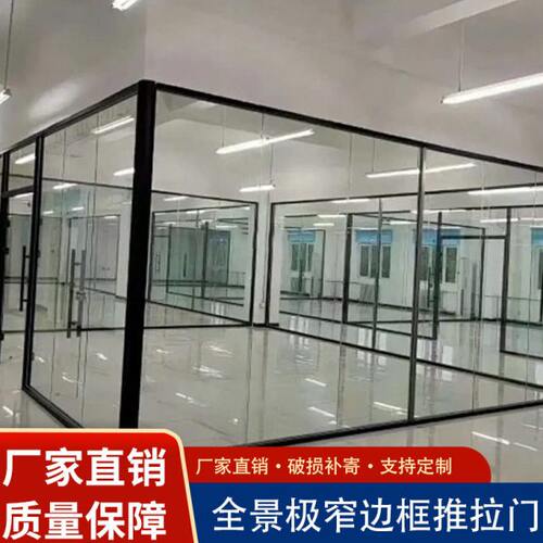 江浙沪办公室钢化玻璃隔断墙写字楼铝合金屏风高隔断间中空百叶窗
