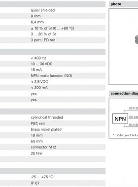 现货堡盟IGYX 18N17B3/S14L IGYX 18P37B3/L IGYX 18P37B3/S14L