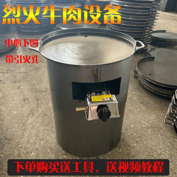 烈火牛肉铁板设备商用烧烤燃气炉子创业摆摊户外铁板肉串