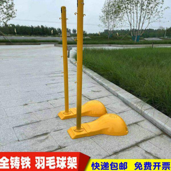 全铸铁羽毛球架标准移动便携式羽毛球网柱室内比赛羽毛球网架户外