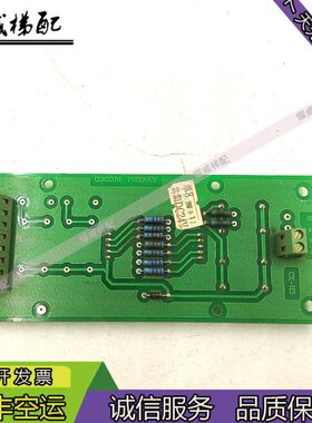 餐梯杂物电梯外呼显示板IBE216162/CX-H3/电梯配件现货出售实物拍