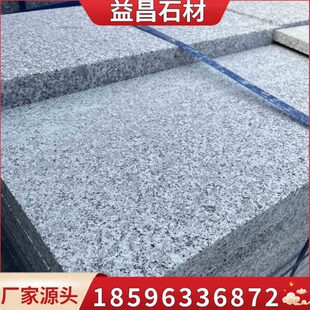 花岗岩芝麻灰火烧板300x600荔枝面2公分3cm厚石材芝麻白地铺石砖