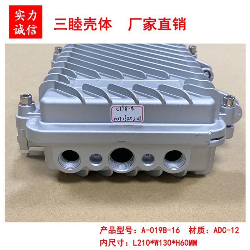 室外压铸铝防水盒无线网桥AP放大器外壳019B-16带RJ45 210*130*60