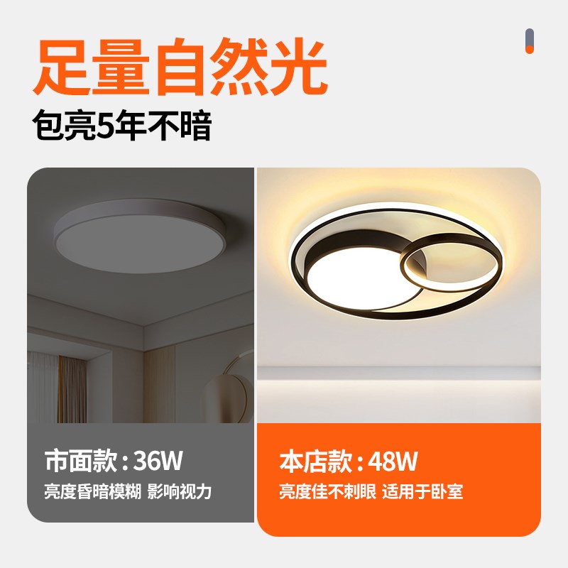 客厅大灯吸顶灯饰主卧室吊灯具全屋组合套餐现代简约大气中山古镇