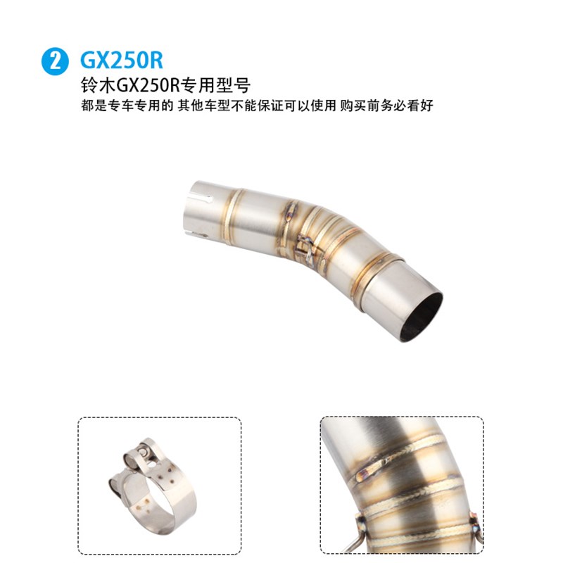 摩托车改装跑车黄龙600双出中段管炸街改装追600排气管中段502c