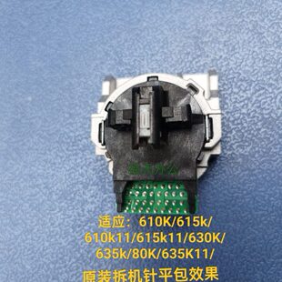 610k11 615K 拆机LQ610K 635KII打印头 630k 635K 615K11 原装