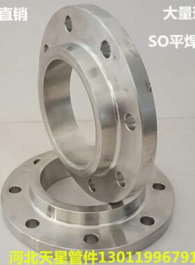 不锈钢国标304/316L/16公斤带颈平焊/SOPN1.6MPa锻打法兰片可定制
