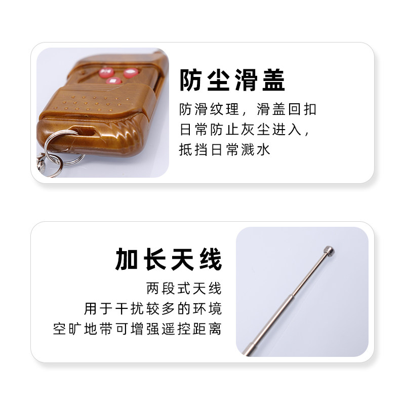 适用于红门遥控器对拷控制器道闸门伸缩门遥控钥匙电动门锁匙430