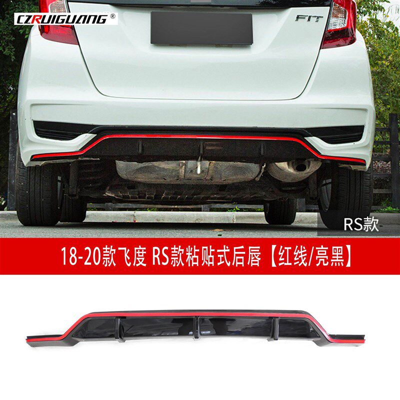 适用于18-20款飞度后扰流后唇GK5改装前唇RS小包围前铲尾翼顶翼