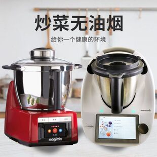 法国玛捷斯多功能料理机小美机善品TOKIT厨几可切丝切片切菜