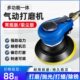 锐高气动打磨机5寸抛光机汽车打蜡磨光机气磨干磨机带吸尘砂纸机