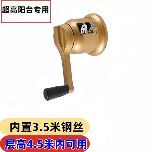 超高阳台用升降晾衣架手摇器层高3.5-4.5米使用晒衣架配件摇把杆