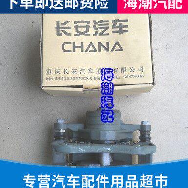 适配长安悦翔/悦翔V3/CX20 前刹车分泵(装车配件)