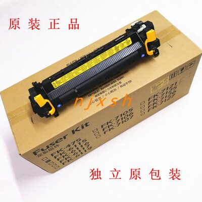 全新原装京瓷4125 4132 4226 4230定影组件 加热器组件FK-6115
