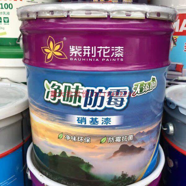 紫荆花净味防霉无添加硝基漆10KG木器漆 清新环保 装修家具漆