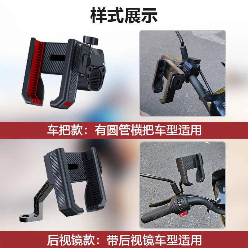 适用于雅迪电动车手机支架减震后视镜款折叠屏大摄像头骑行导航夹