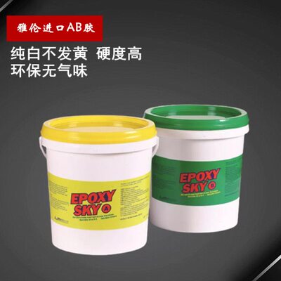 ALAN雅伦环氧干挂胶结构胶AB胶石材大理石专用瓷砖粘合剂纯白AB胶