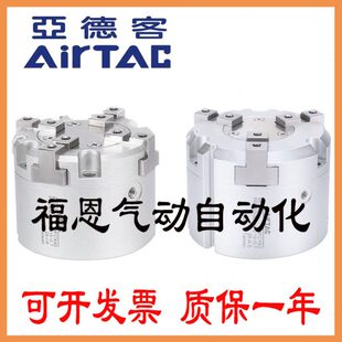 亚德客HFC 二爪HFCI三爪HFCY四爪HFCX25 63手指气缸