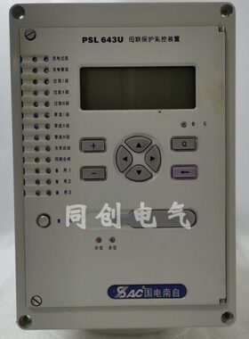 国电南自PSL643U母联保护测控装置PSL641U线路保护测控装置PST645