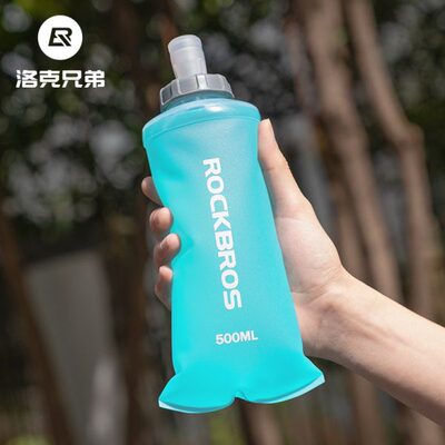 洛克兄弟骑行软水壶户外跑步健身马拉松自行车运动可折叠便携水杯