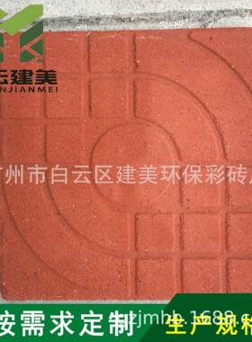 人行道盲道砖黄色广场止步砖导盲砖市政高地铁站台盲道砖砖块