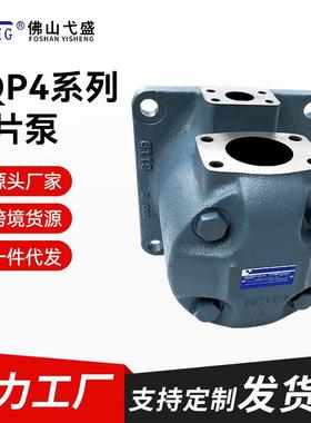 SQP4-30/35/38-(1A1B1C1D)-18系列单联双联定量叶片泵液压油泵