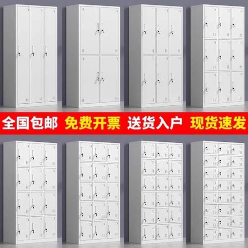 钢制更衣柜放鞋柜员工单位宿舍铁皮柜健身房储物柜浴室带锁存放柜