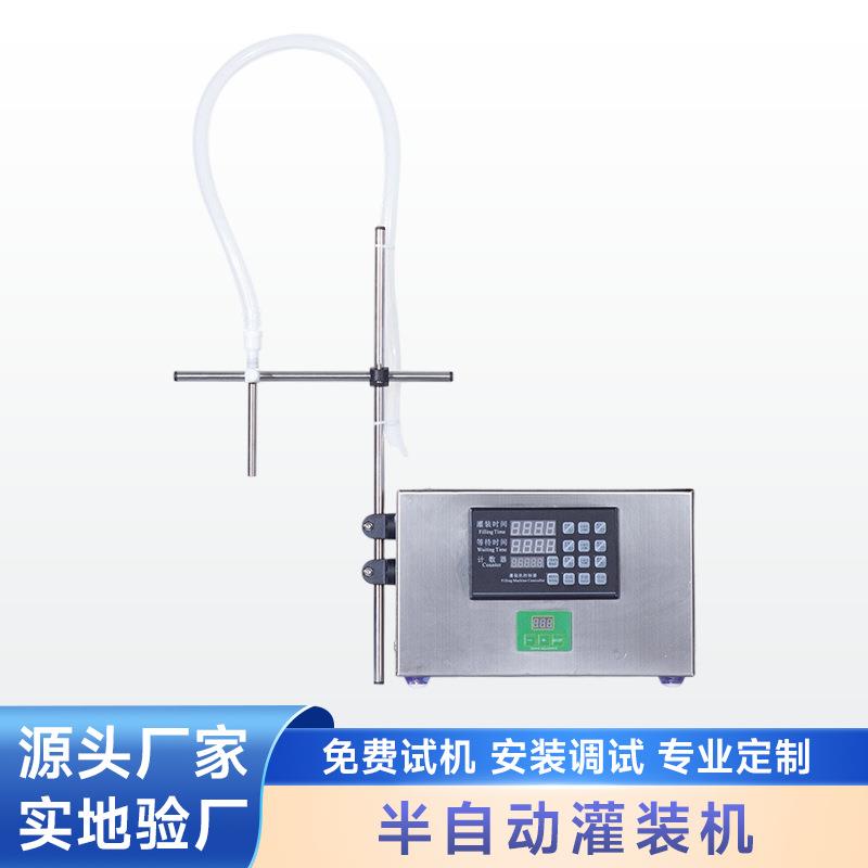 半自动大流量乳液灌装机面霜膏体灌装机化妆品灌装机厂家