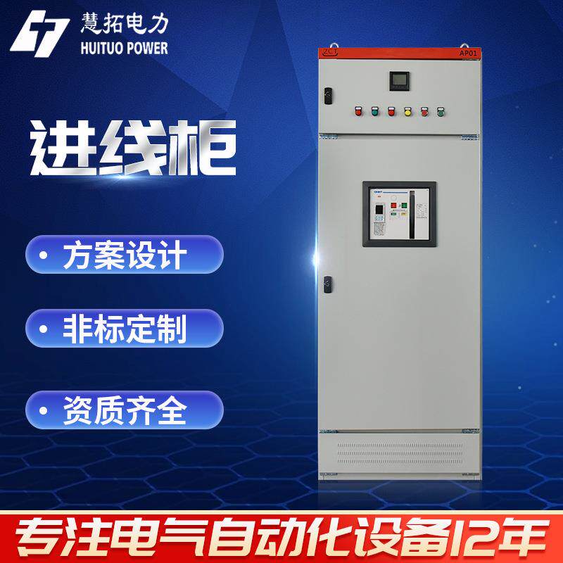 进线柜出线柜电容补偿柜GCK成套配电柜低压开关柜厂家定制