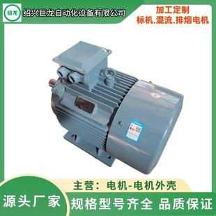 安徽江苏三相异步电动机Y90L 84W绝缘电机 41.5WY160M1