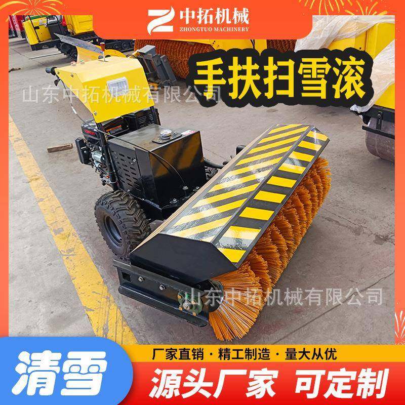 小型清雪机厂家现货手推式扫雪机自行走扬雪机铲雪清理道路积雪,五金/工具,环卫车/保洁车/清扫车,淘宝优惠券,粉丝福利购,淘宝优惠卷