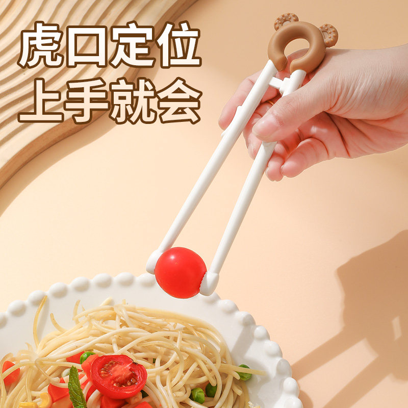 【自动回弹】儿童筷子家用小孩专用筷子1-3-6岁宝宝婴儿训练习筷