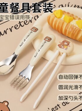 热销儿童筷子宝宝学吃饭练习套装