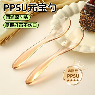 儿童辅食勺自主进食元宝勺1岁2岁以上宝宝学吃饭专用训练勺子餐具