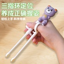 儿童筷子指环训练筷宝贝1-3-6岁筷子婴儿辅助宝宝吃饭儿童初学筷