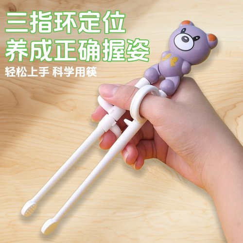 指环训练筷宝贝1-3-6岁筷子婴儿