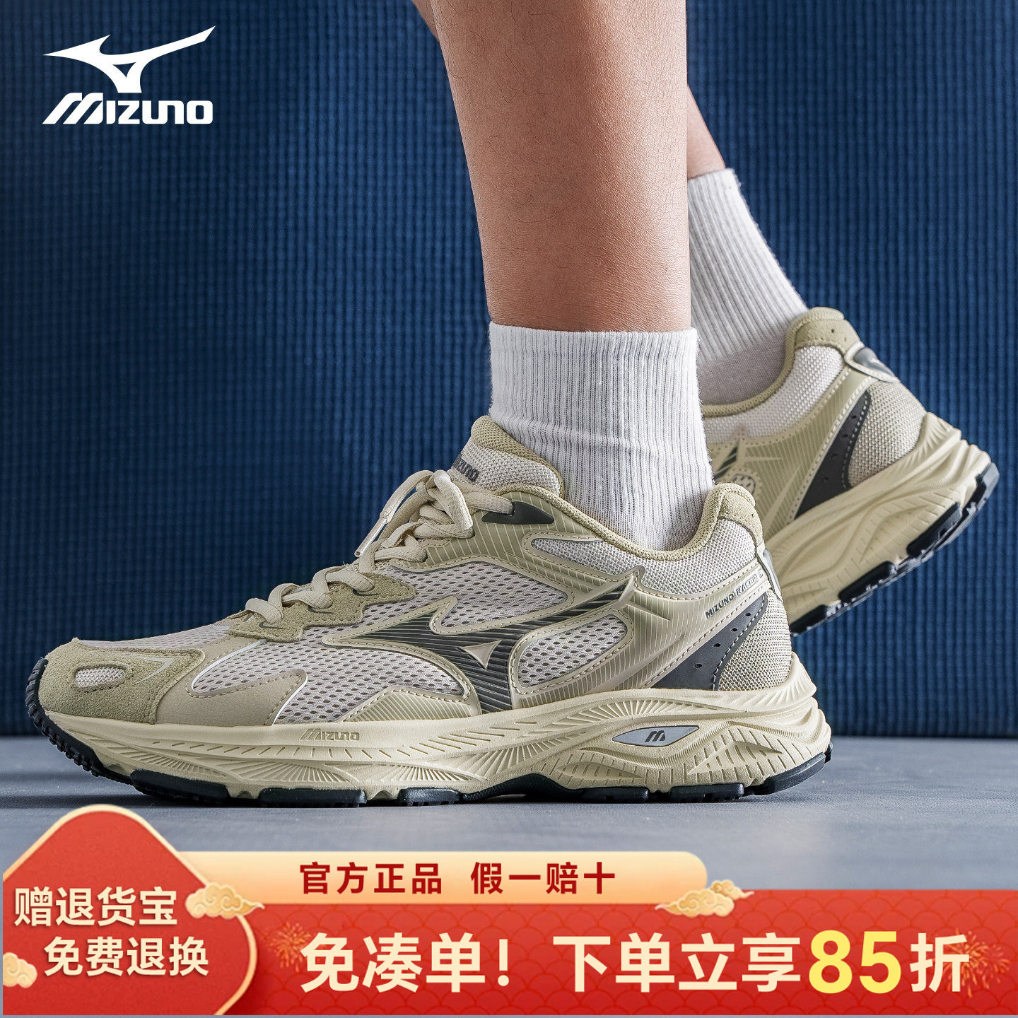 Mizuno美津浓男鞋女鞋官方正品夏季网面透气运动鞋跑步鞋RACER S