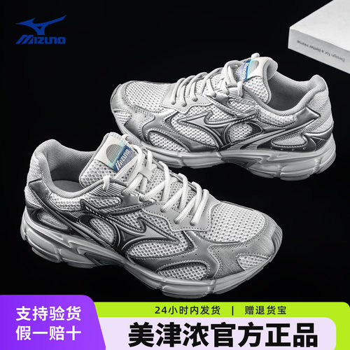 官方正品】美津浓SPEED2K运动鞋